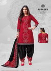 Chunnari Vol 31 By Deeptex Printed Cotton Dress Material Wholesalers In Delhi